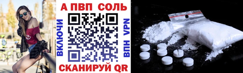 продажа наркотиков даркнет как зайти mega APVP мука Бабушкин