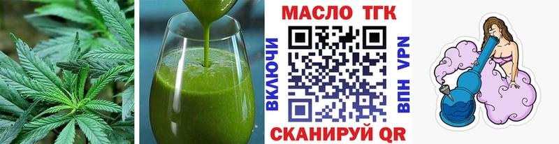 blacksprut сайт  сколько стоит  Бабушкин  Печенье с ТГК марихуана 