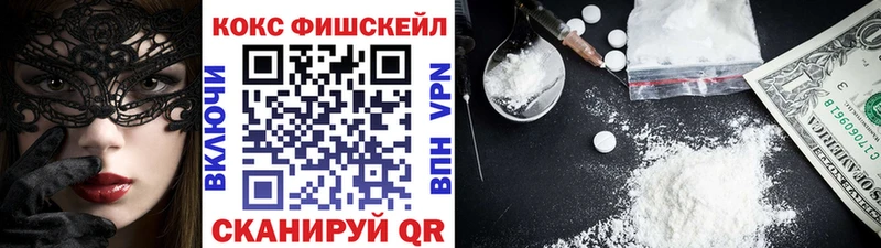 Cocaine 99%  это наркотические препараты  Бабушкин 