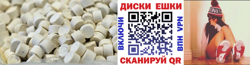 Ecstasy 250 мг  нарко площадка Telegram  Бабушкин  купить  сайты 