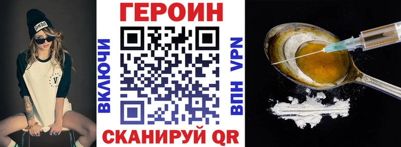 купить закладку  Бабушкин  Героин афганец 