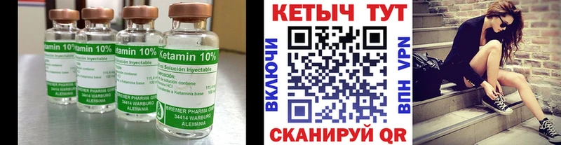 КЕТАМИН VHQ Бабушкин
