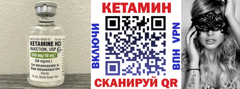 сколько стоит  Бабушкин  КЕТАМИН ketamine 