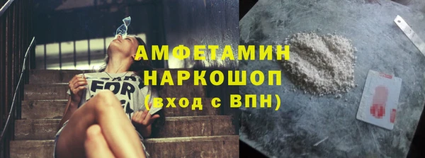 Альфа ПВП Абаза