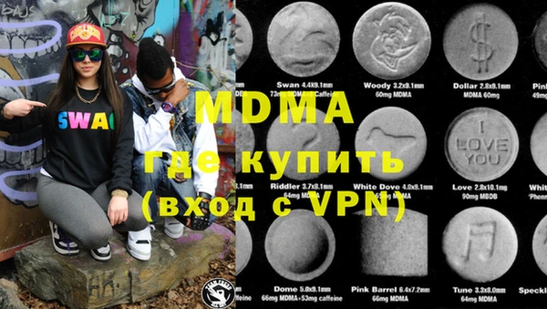 сатива Абинск