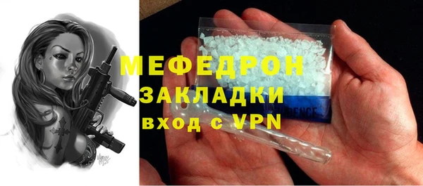сатива Абинск