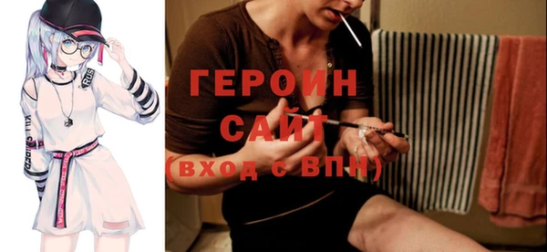 сатива Абинск