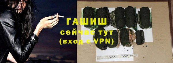 Альфа ПВП Абаза