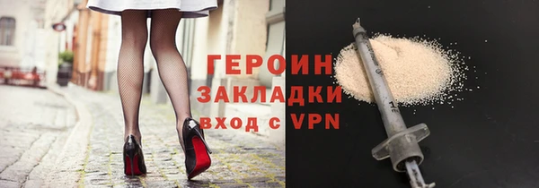 сатива Абинск