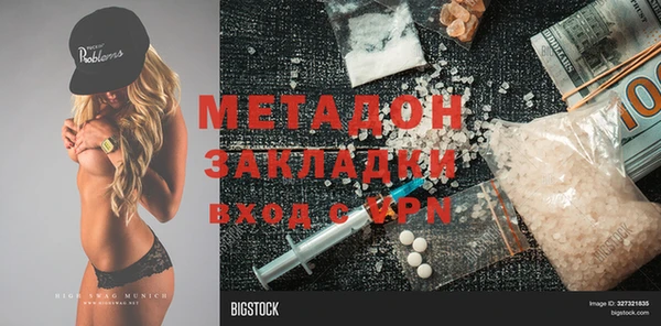 Альфа ПВП Абаза