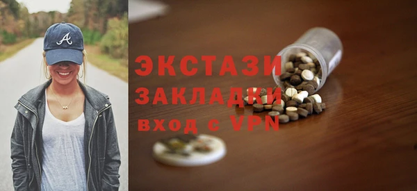 бутик Алексеевка