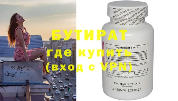 Альфа ПВП Абаза