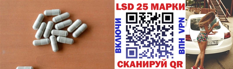 LSD-25 экстази кислота купить наркотик Бабушкин