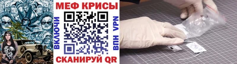 Мефедрон мука  купить наркоту  Бабушкин 