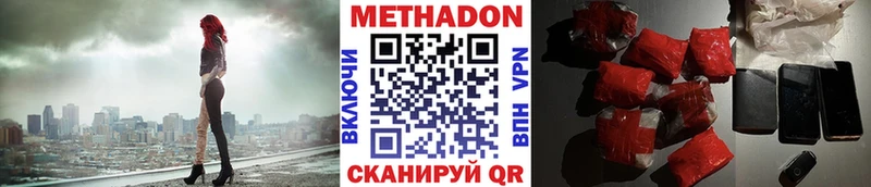 МЕТАДОН белоснежный  мега   Бабушкин 