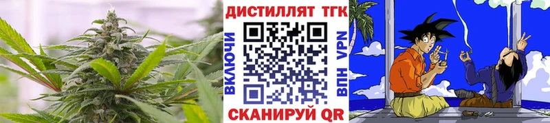 сколько стоит  Бабушкин  Дистиллят ТГК вейп 